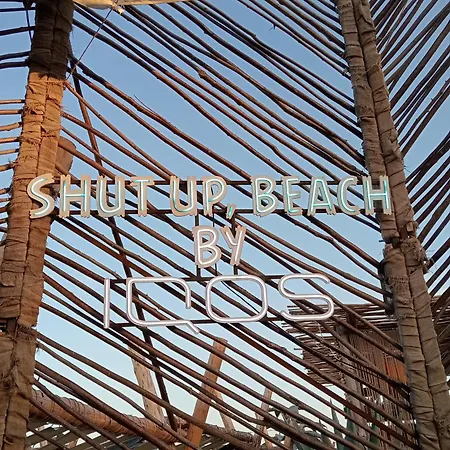 Giulia By Sea View Luxury Апартаменты Нэводари